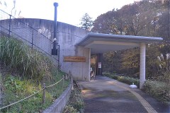 斜面や木々に隠れて見えなかったが、突然現れる「都立野山北・六道山公園インフォメーションセンター ( 管理所)」