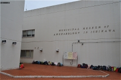 考古博物館
