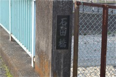 084-空堀川