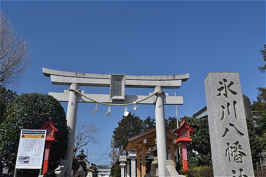 509-下新倉氷川八幡神社
