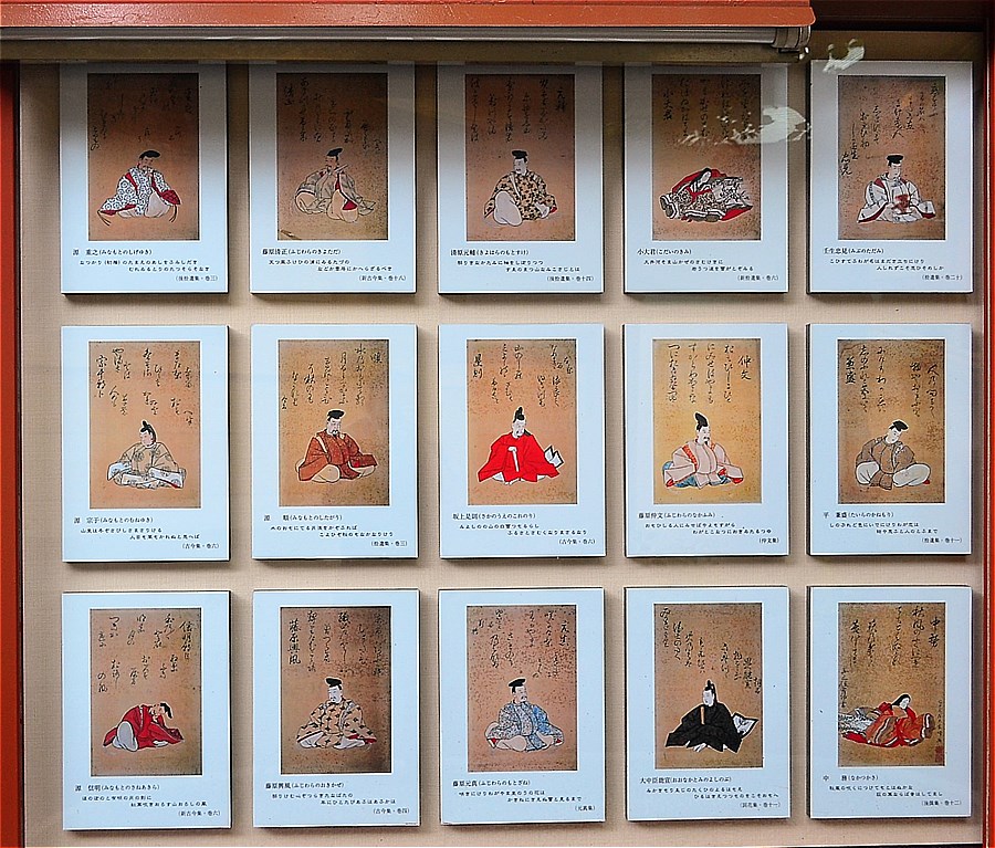 511-須賀神社